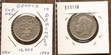 *Greece Coin, 10 Drachma 1988 Greek[E13118]7x1