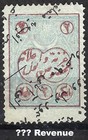 13 Ottoman Turkey Stamps: Includes SC#s 96b & 52; Caliphate Star & Crescent; BoB — photo 4