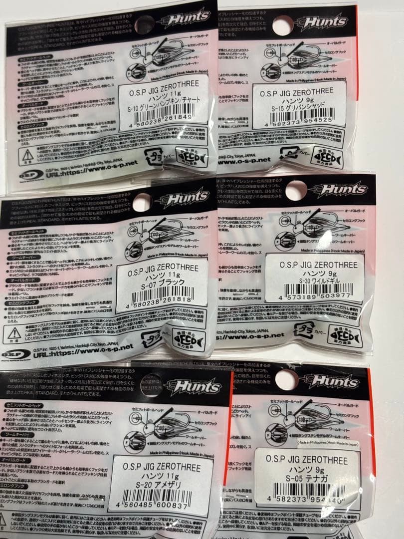 Osp Rubber Jig Zero Three Hunts 11G 9G Wild Gill - Image 2