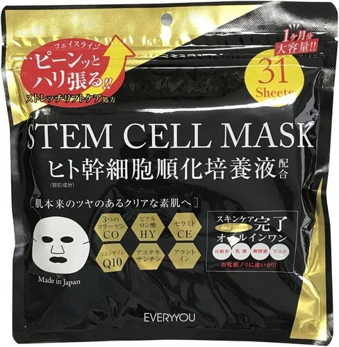 Human Stem Cell Anti Aging Collagen HyaluronicAcid FacialMask 31 Sheets ×3 Japan - Picture 6 of 6