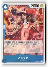 Alvida EB03-021 Common Extra Booster: One Piece Heroines Edition One Piece NM