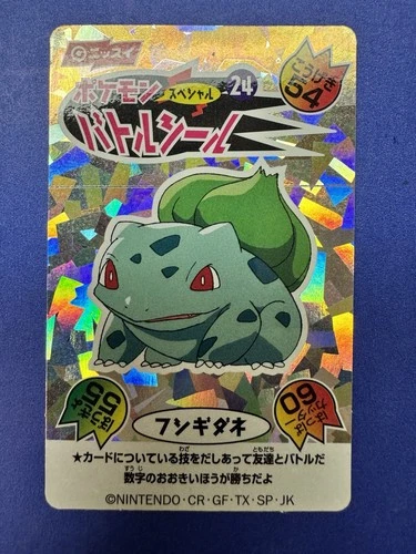 Pokemon 1998 Nissui Battle Seal Sticker Bulbasaur No. 24 Foil HTF NM! Read**