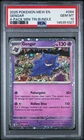 2025 POKEMON PROMO 4-PACK MINI TIN BUNDLE #094 GENGAR PSA 10