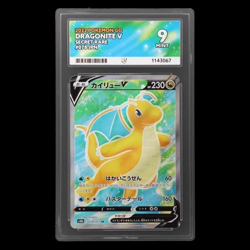 Dragonite V (Full Art) Graded ACE 9 078/071 Pokemon Go Japanese