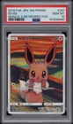 Eevee Munch A Retrospective Japanese Promo 287/SM-P Gem Mint PSA 10