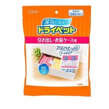 12 Sheets Drypet Drawer Storage Case Dehumidifier
