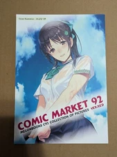 Comic Market 92 Melonbooks C92 Collection of Pictures Ver Red Artbook Doujinshi