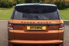BROWNE Private Car Number Plate - BROWN, ADAM, MICHAEL, JOHN, JAMES, DAVID, MATT