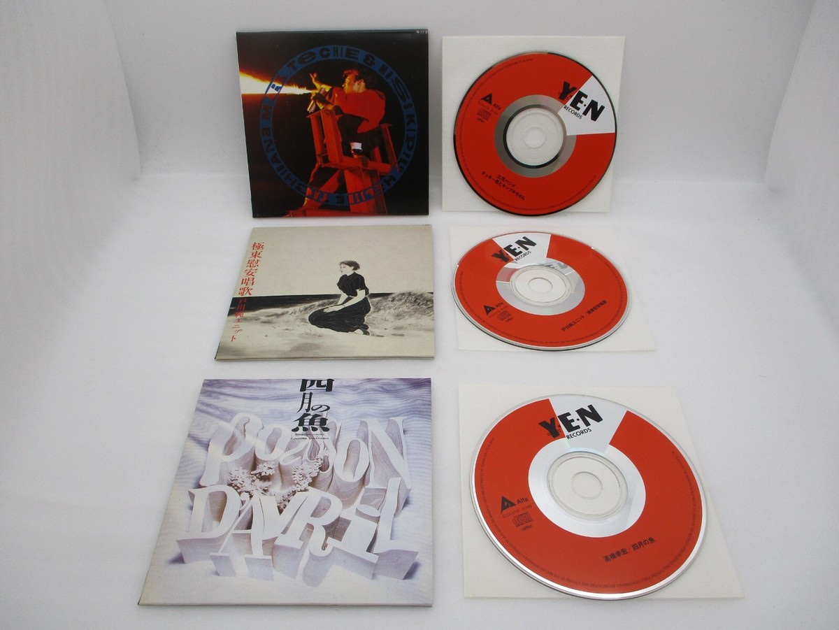 YEN BOX vol.2 18CDS ALCA-5123 YMO 高橋幸宏 E・N Box Vol.2 –