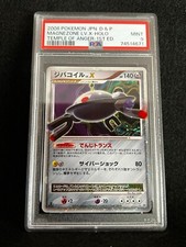 Pokemon Japanese MAGNEZONE LV.X 1st Edition Holo DP5 Temple of Anger PSA 9 Mint