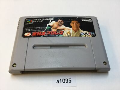 A1095 Zen Nippon ProWrestling SNES Nintendo Super Famicom SFC Japan