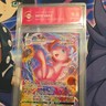 Pokémon Mew VMAX Alternate Art Secret Rare Fusion Strike 2021 TGA 9.5