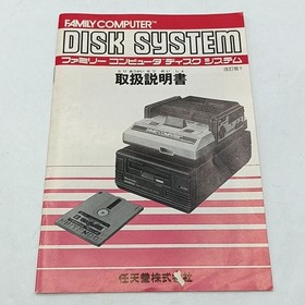 Nintendo Famicom Disk System Console HVC-022