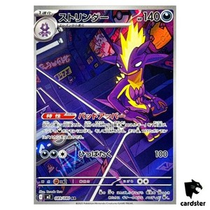 CARDSTER TOKYO | eBay Stores