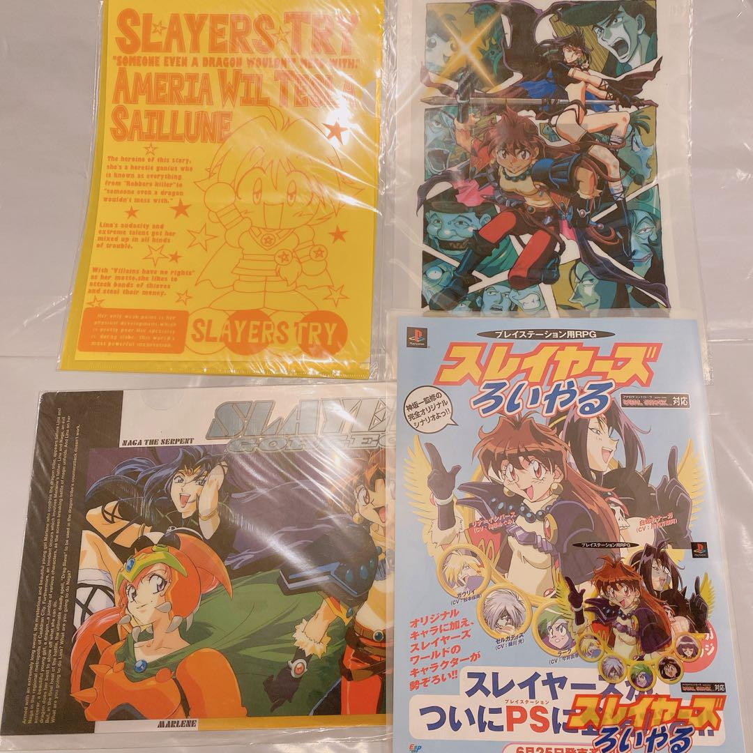 Slayers Anime Game Merchandise Clear Files Promo Posters Pre-Owned