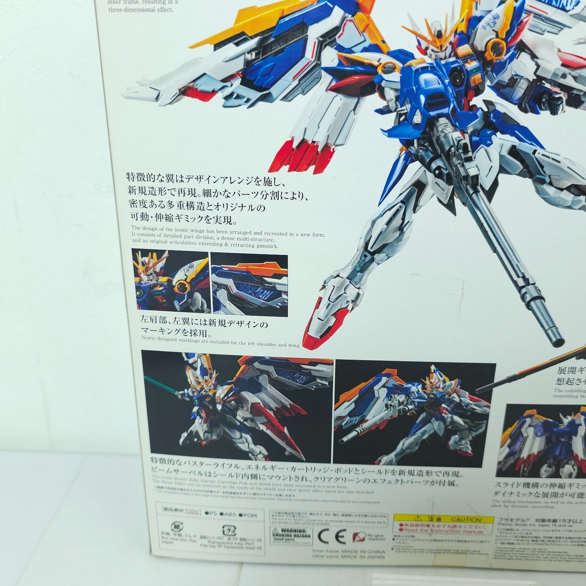BANDAI Hi-Resolution Model 1/100 WING GUNDAM EW Premium Bandai
