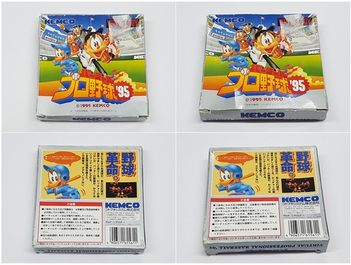 Kemco Professional Baseball 95 Japan Versiom Virtual Boy Box & Manual Only *wear - Picture 9 of 12