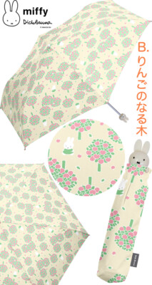 【新品・未使用】女王蜂オフィシャルグッズ　Folding Umbrella #2 qb Folding Umbrella #2 | ソニーミュージック公式オンライン