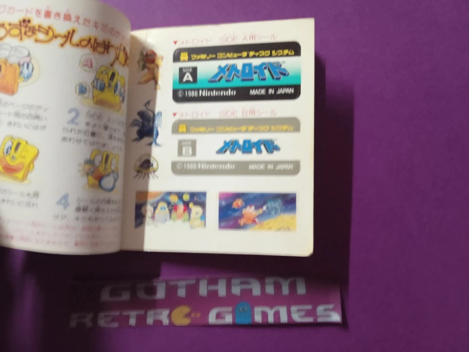 Metroid Famicom Disk System Japan Jap leer - Imagen 3 de 3