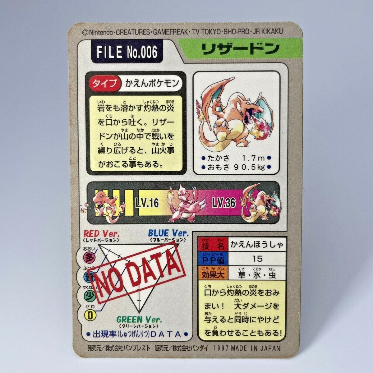 Pokemon Card Charizard No.006 Prism Holo Bandai Carddass Pokemon Card Charizard No.006 Prism Holo Bandai Carddass