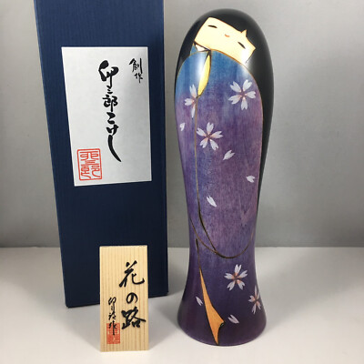 Usaburo Japanese KOKESHI Wooden Doll 7.75"H Sakura Girl Hananomichi JAPAN  MADE | eBay