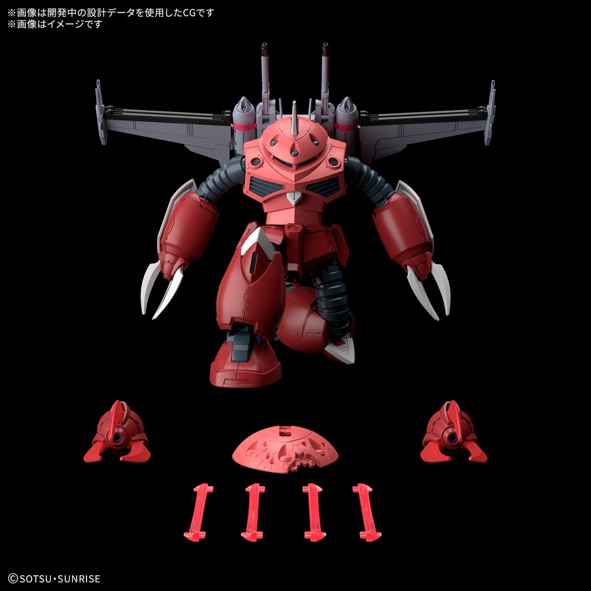 Bandai Hobby SEED Z'Gok (SEED Freedom Ver.) HG 1/144 Scale Model Kit USA SELLER