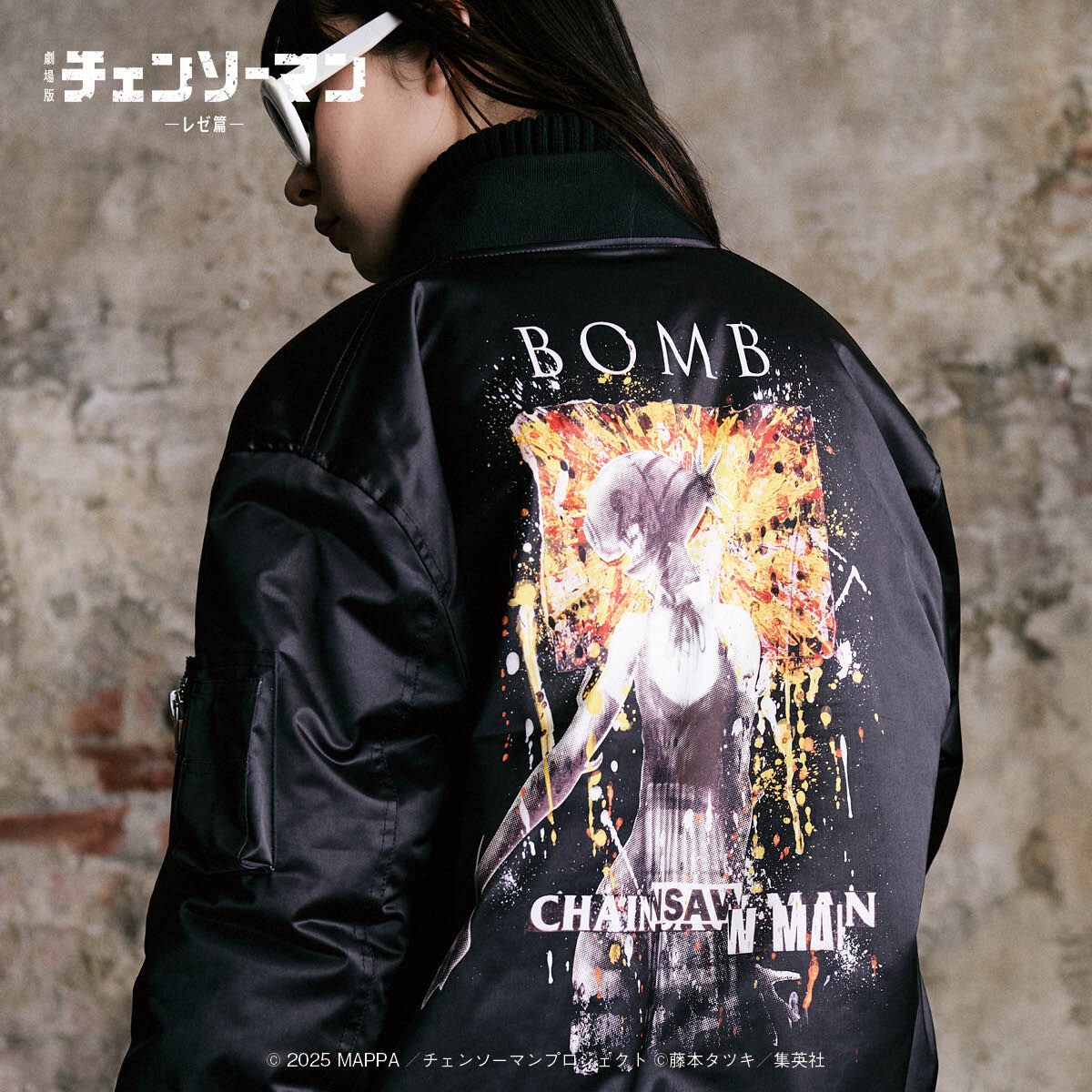 PSL Chainsaw Man: Reze Chapter x glamb Bomb Bomber Jacket Anime