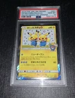 2019 Pokemon PSA 10 Japanese Pretend Comedian Pikachu Promo 407 SM-P
