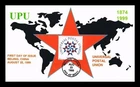 UPU UNIVERSAL POSTAL UNION  1999  UNKNOWN MAP CACHET FDC  BEIJING CHINA  UNADDR