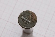 NIEDERLANDE INDIEN ZEELAND VOC DUIT 1786 B49 #3029