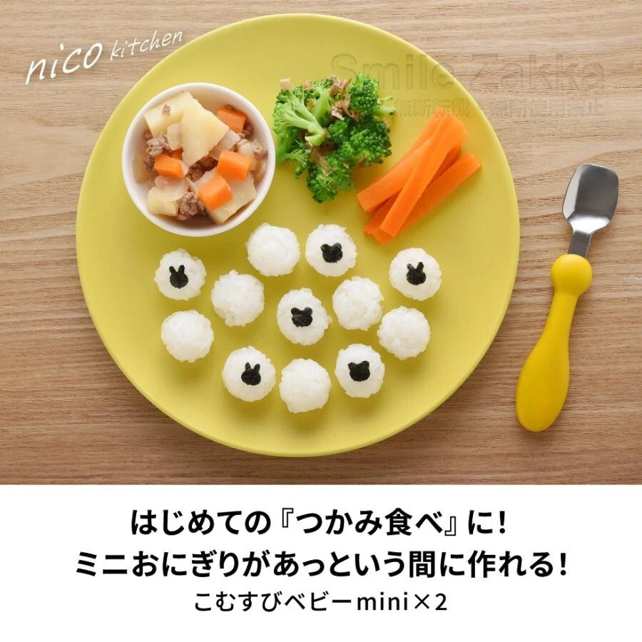 2024 Arnest komusubi baby mini с водорослями удар рисовый шарик форма A-78064 - Изображение 3 из 4