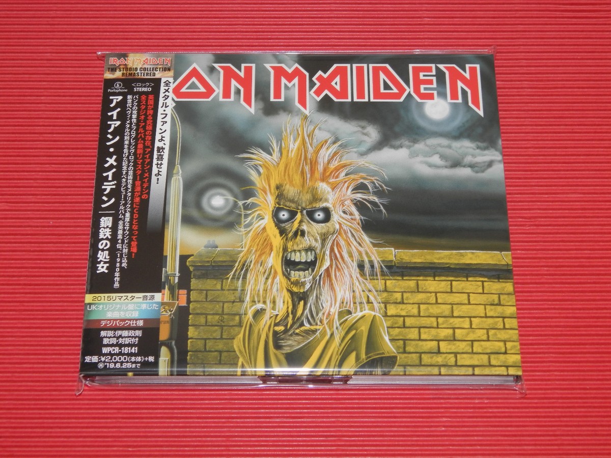 4BT 2015 REMASTER IRON MAIDEN Iron Maiden JAPAN DIGIPAK CD | eBay