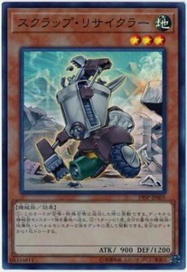 1x Yugioh SDMM-EN004 Scrap Recycler Common Card