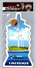 Postcard Taiwan Zhongtum Windmill on Penghu Island Diecut of Taipei 101 Building