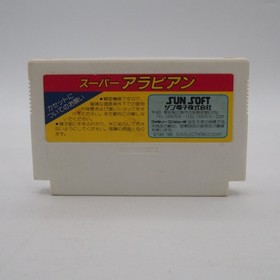 Super Arabian Nintendo Famicom FC Boxed NTSC-J Japan Tested