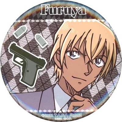 Detective Conan: Zero's Tea Time Rei Furuya E Sega Lucky Kuji Online  Japan A017