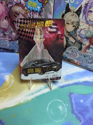MACROPHAGE - Audi A6L - Goddess Story Waifu Cards - Cells at Work Anime Cosplay