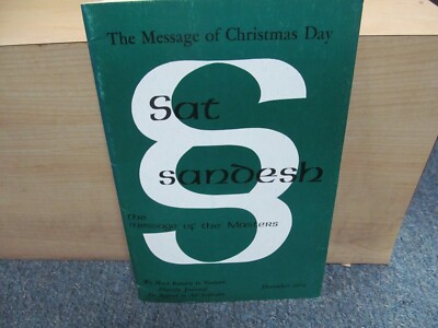 Sat Sandesh - The Message of Christmas Day - December 1974