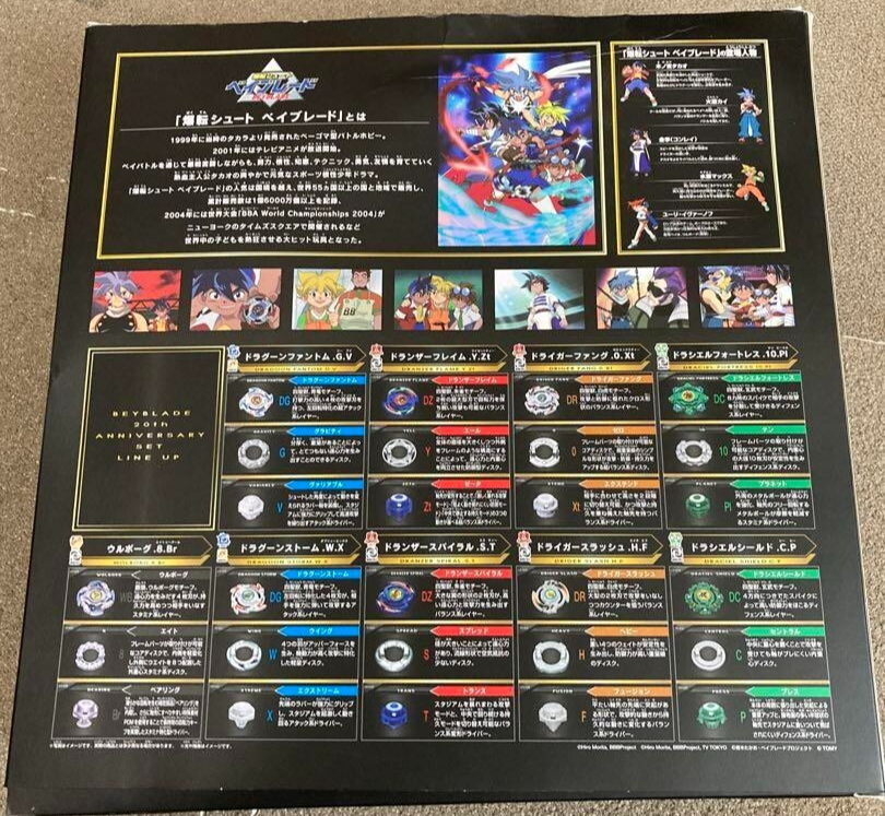 Takara Tomy Beyblade Burst 1st Generation 20th Anniversary
