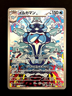 確認用】PIP 拡張アートFOIL 私立探偵、ニック・バレンタイン 日本語 1枚 楽天市場】【FOIL/拡張アート版】マジックザギャザリング PIP JP 0378