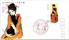 Japan FDC 55.10.27 SC #1406 Modern Art Series 7 - JSPA #544B - J24704