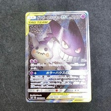 Gengar & Mimikyu GX #103 Prices | Pokemon Japanese Tag Bolt