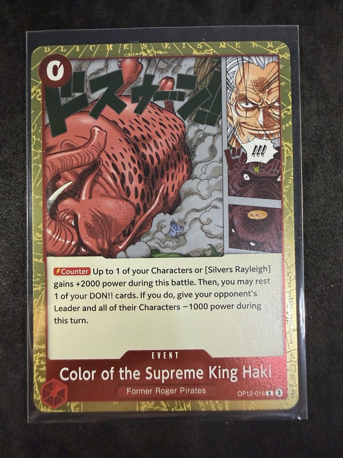 Color of the Supreme King Haki OP12-018 Foil – Legacy of the Master – Mint/NM