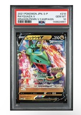 Rayquaza #3/S-P Prices | Pokemon Japanese Promo | Pokemon Cards