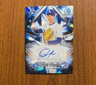 2025 Bowman Chrome #SSA-RS Roki Sasaki Sapphire Selections Rookie Auto Dodgers