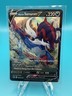 Pokemon Hisuian Samurott V #SWSH239 Black Star Promo