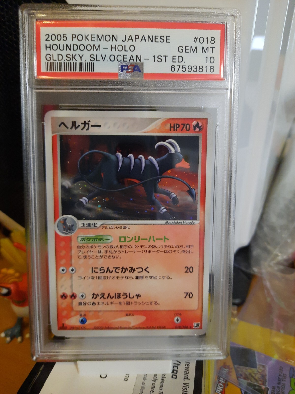 2005 Japanese Golden Sky Silvery Ocean 1st ed 018 Houndoom holo PSA 10 GEM MINT