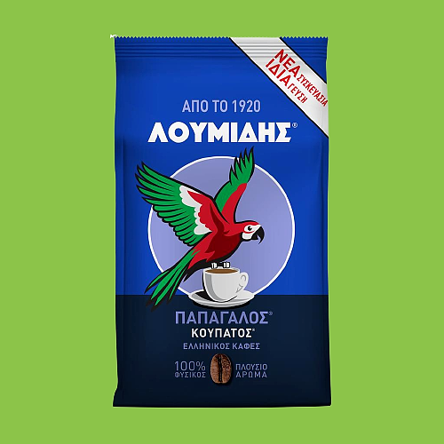 "Café griego original Loumidis ""Papagalos"", lleno de aroma y sabor, 5 variedades - Imagen 6 de 7