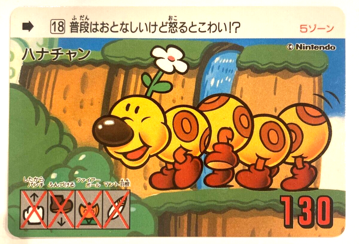 SUPER MARIO BROS 4 SUPER MARIO WORLD BANDAI 1991 Nintendo JAPAN 18