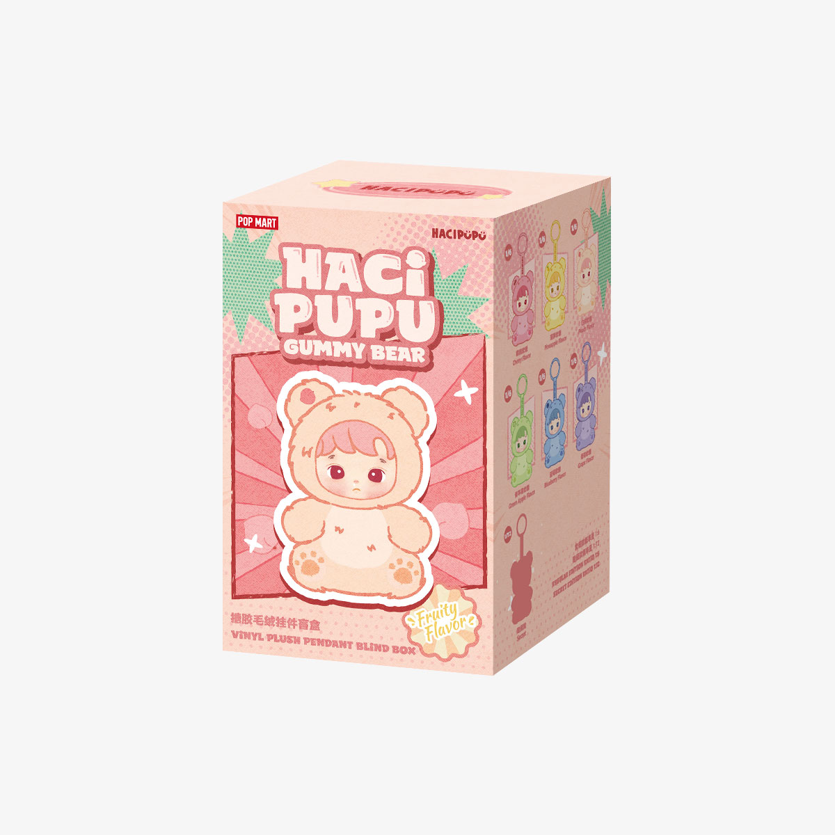 HACIPUPU GUMMY BEAR SERIES-VINYL PLUSH PENDANT BLIND BOX HOT